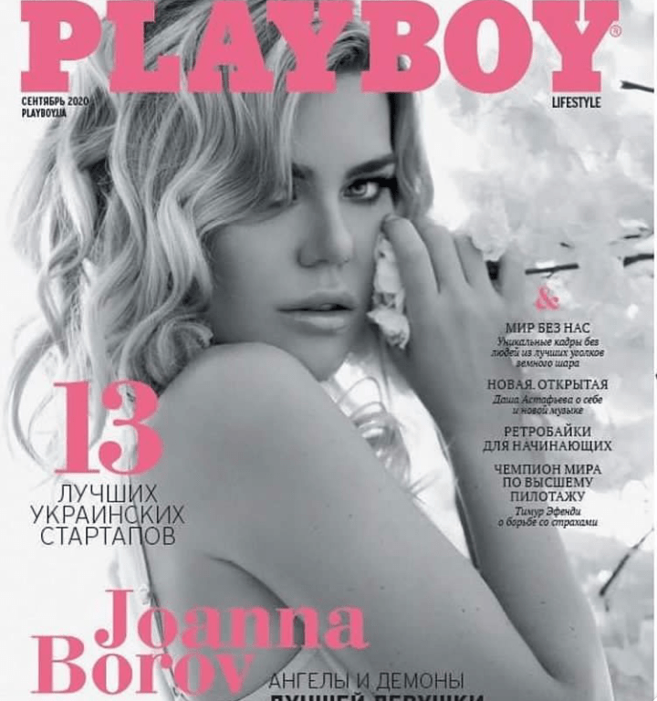 Playboy Ukraine Cover.